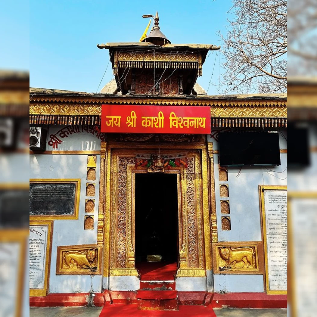 Kashi Vishwanath